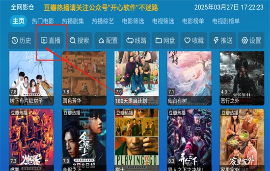 电子pg游戏下载网站 官方截图