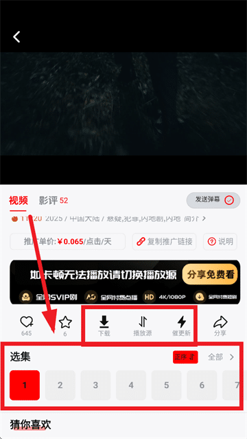 xingkong.app截图3