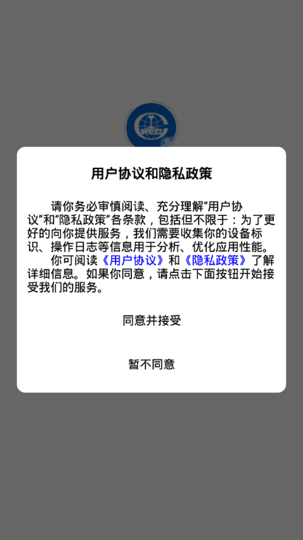 双赢娱乐截图2