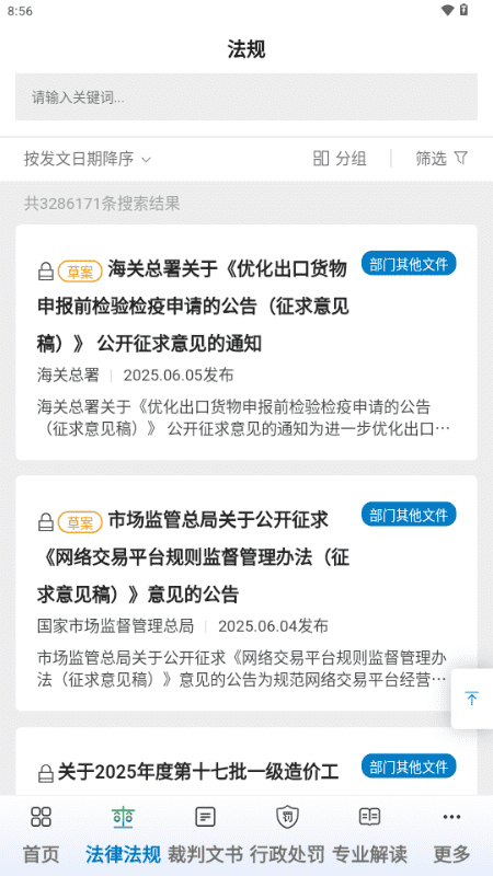 金牛国际j6棋牌正式版官网版 官方截图