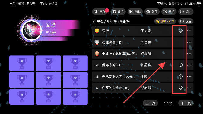 500彩票网app安卓版 官方截图