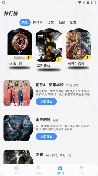 金鼎app平台讲解