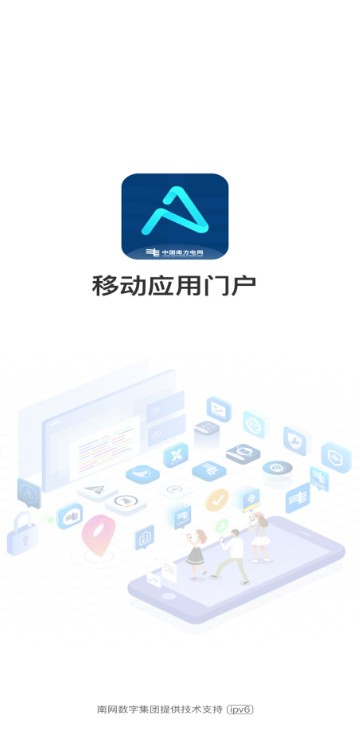 开云app手机版app下载截图4