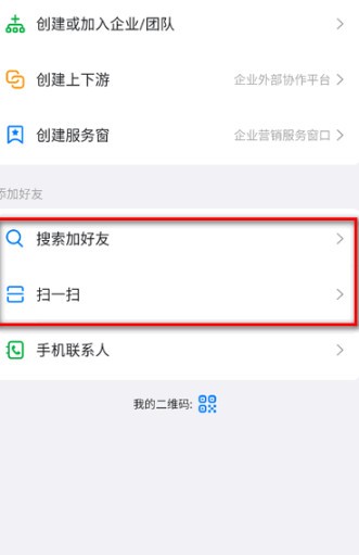 大发彩票截图3