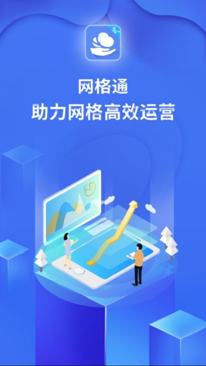 959娱乐官方下载截图1