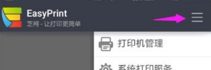 吉祥访体育讲解