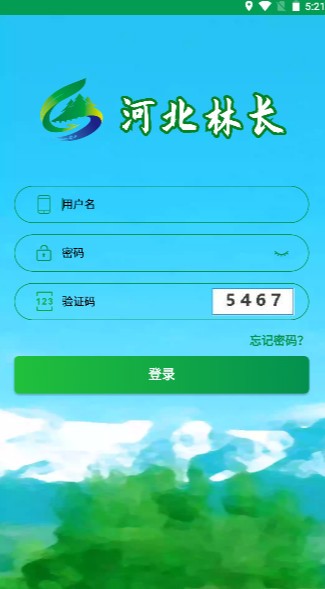 手机即时比分手机版免费 官方截图