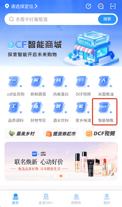 半岛最新官网登录截图3