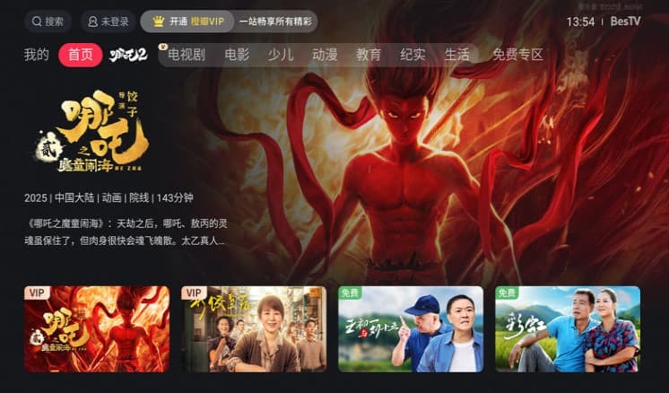 博鱼bob截图1