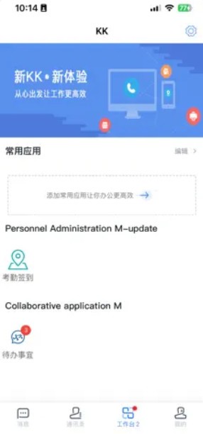 开元财神捕鱼3