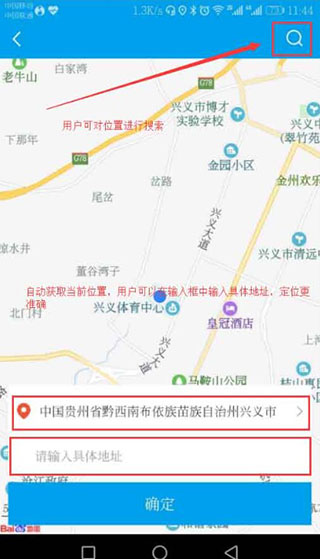 博鱼体育下载截图4