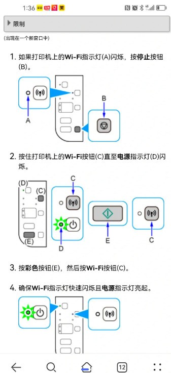 三方策略截图2