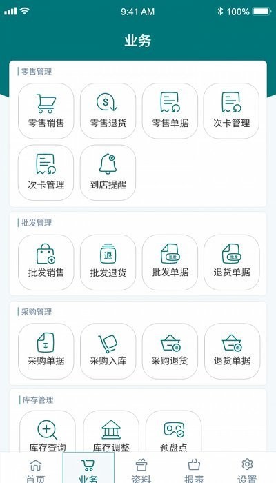 196体育 官网 登录1