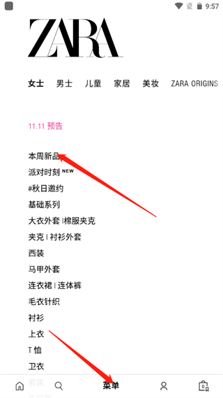 乐多28预测截图2