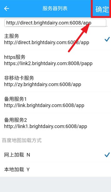 世界杯冠军盘口 官方截图