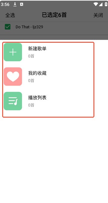 华体育官网app下载入口截图3