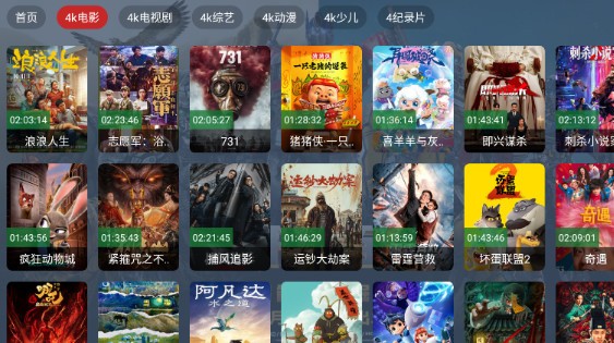 pg电子游戏免费入口