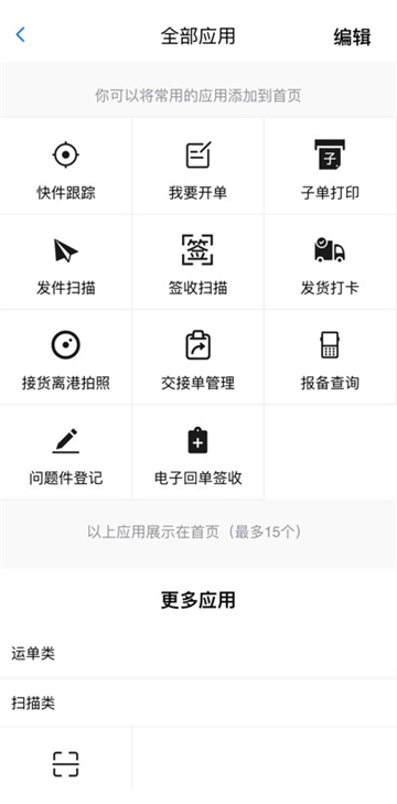 聚彩welcome登录大厅大发1