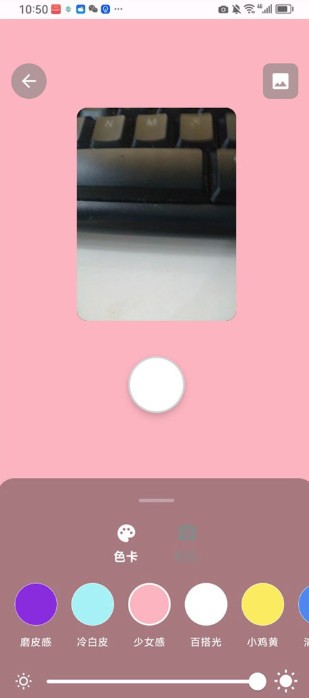 爱体育app注册登录截图1