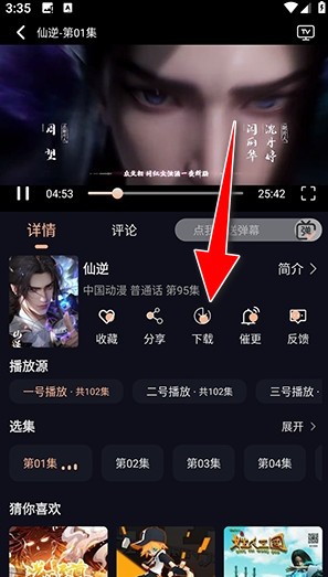 问鼎pg娱乐电子游戏平台下载方式讲解