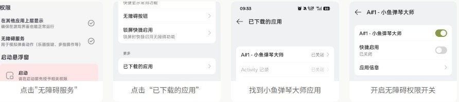 腾讯欢乐斗牛下载截图2